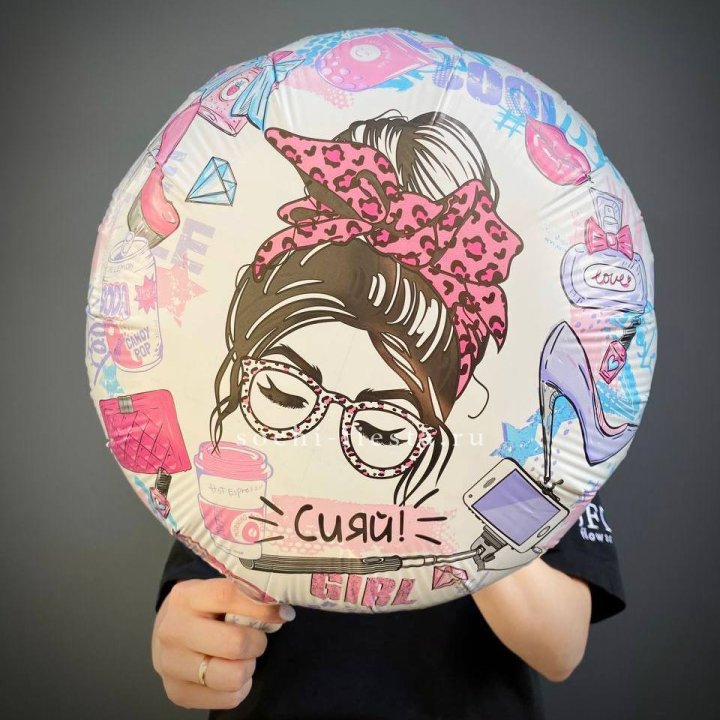 Фольгированный шар "Сияй!" в Оренбурге