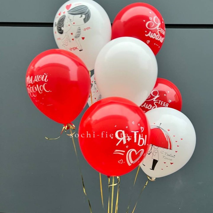 Облако шаров "Я тебя люблю" в Оренбурге