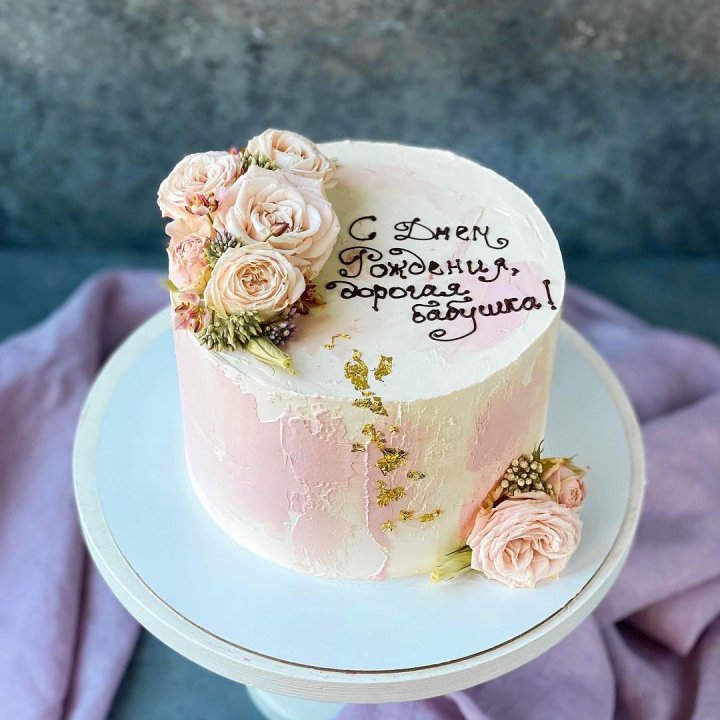 Торт с надписью в Оренбурге