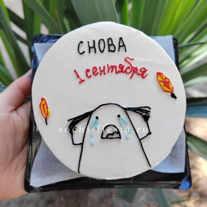 Бенто-торт "Не опять, а снова..." в Оренбурге