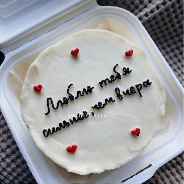 Бенто-торт "Люблю тебя сильнее, чем вчера"  в Оренбурге