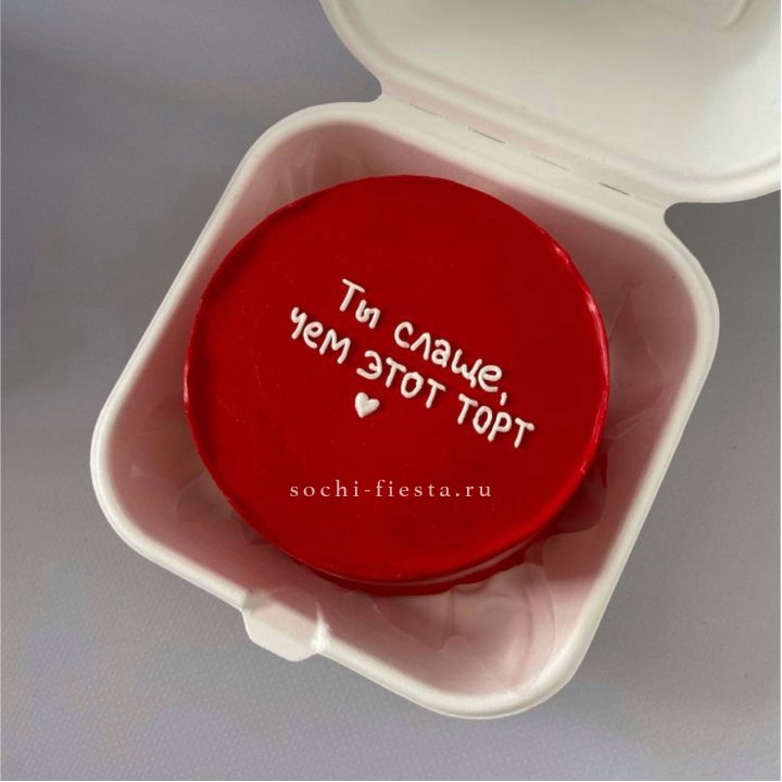 Бенто-торт "Ты слаще чем этот торт" в Оренбурге