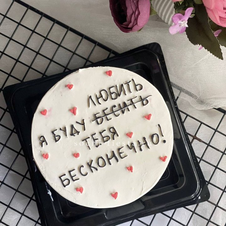 Бенто-торт "Любимке" в Оренбурге