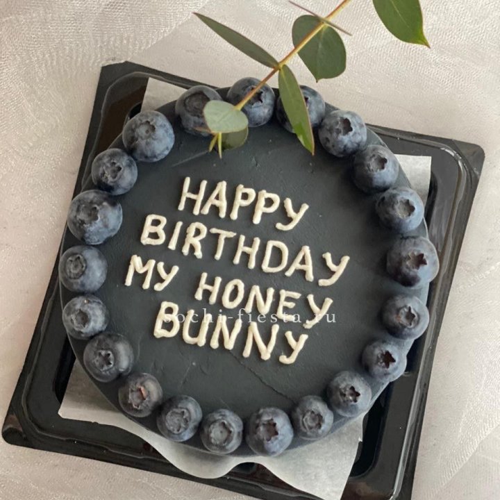 Бенто-торт "С днем рождения" с ягодами в Оренбурге