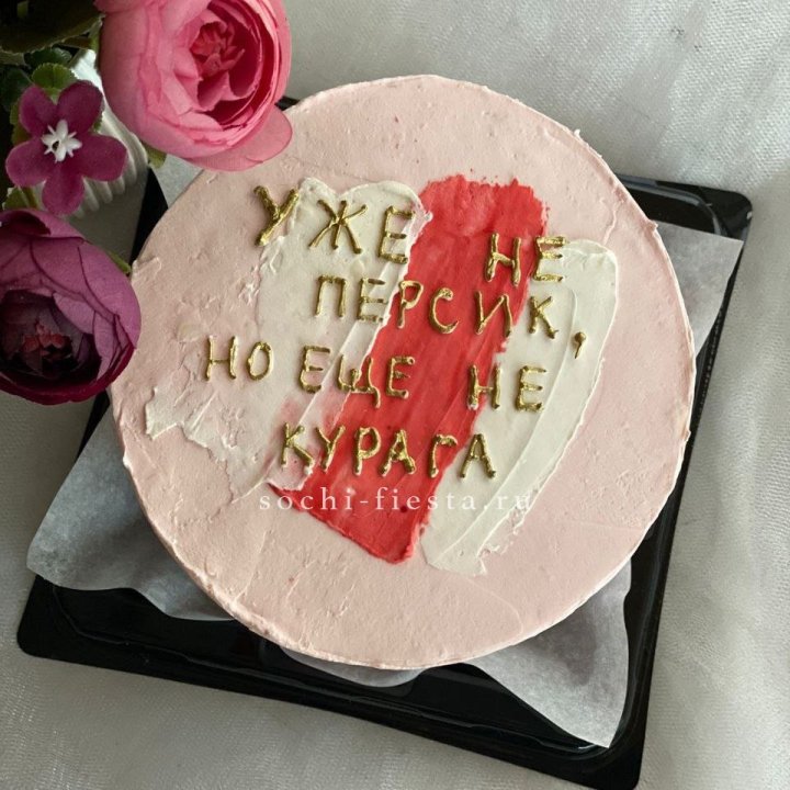 Бенто-торт "Подруге" в Оренбурге