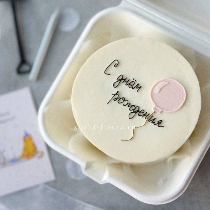 Бенто-торт с шаром "С днем рождения" в Оренбурге