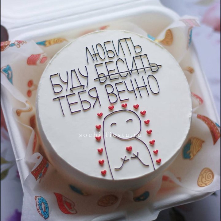 Бенто-торт " Я буду любить тебя вечно" в Оренбурге