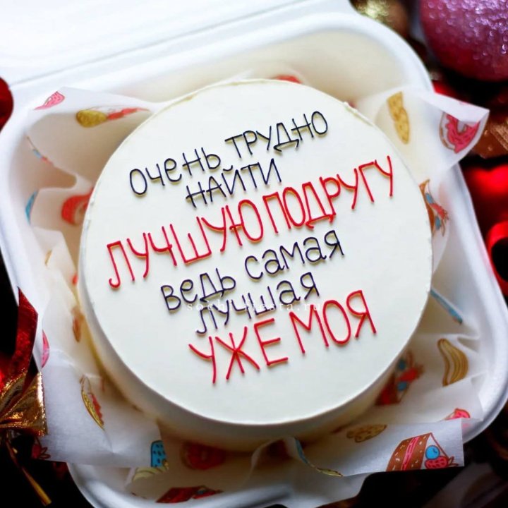 Бенто-торт для лучшей подруги в Оренбурге