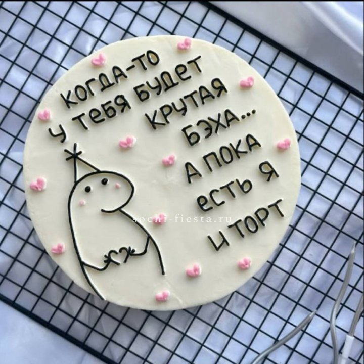 Бенто-торт "Когда-то у тебя будет авто" в Оренбурге