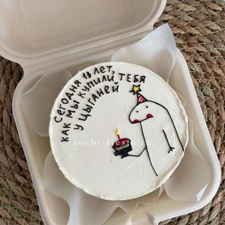 Бенто-торт "Купили у цыганей"  в Оренбурге