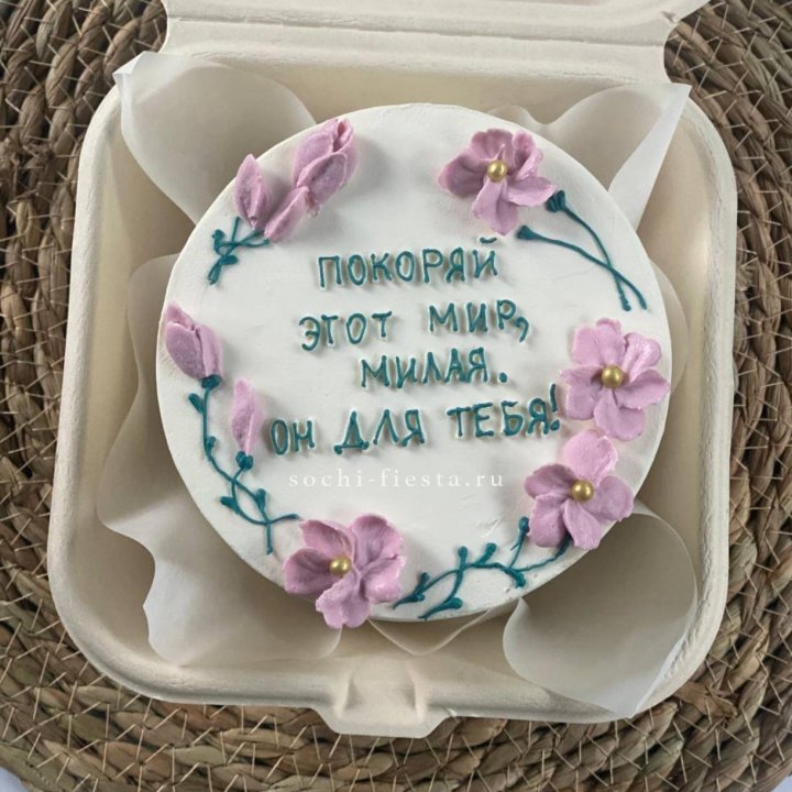 Бенто-торт "Покоряй этот мир, милая"  в Оренбурге