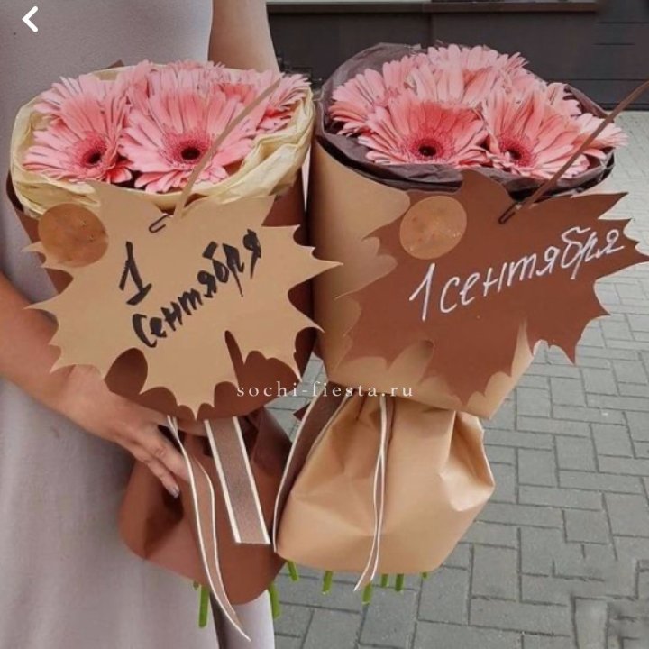 Букет "1 сентября" в Оренбурге