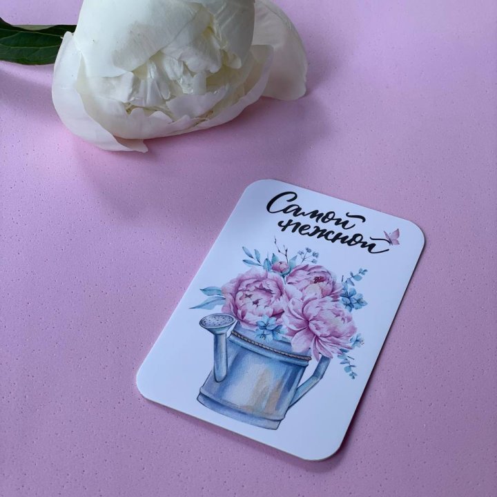 Карточка к букету "Самой нежной" в Оренбурге