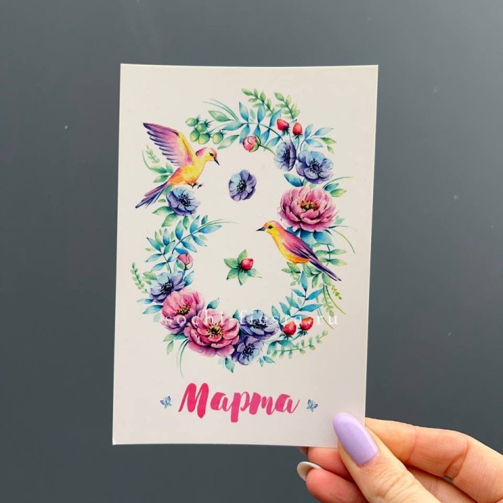 Открытка к букету "8 марта!" в Оренбурге