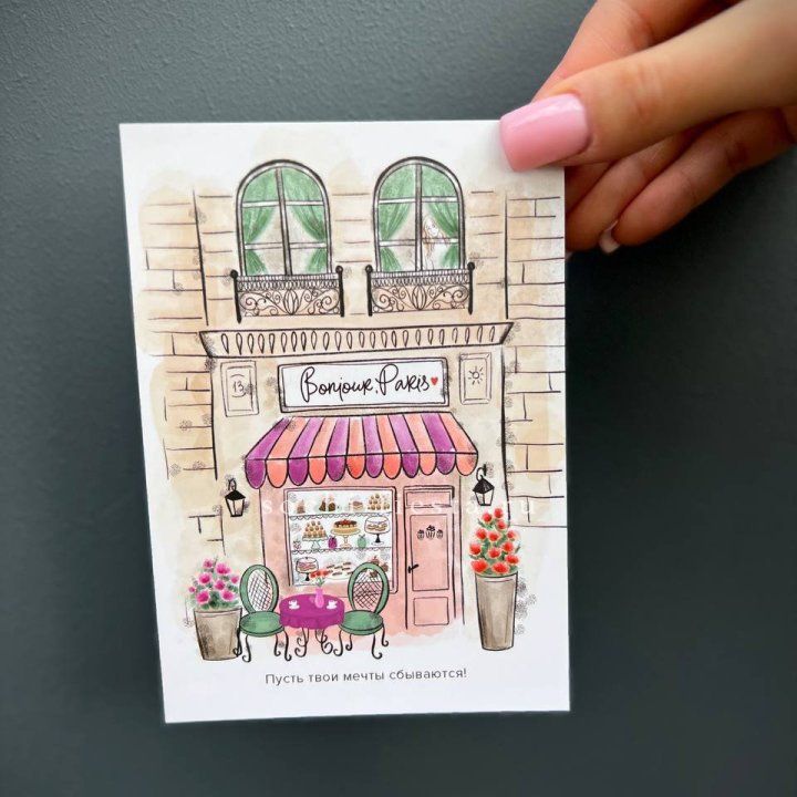 Открытка к букету "Пусть твои мечты сбываются" в Оренбурге