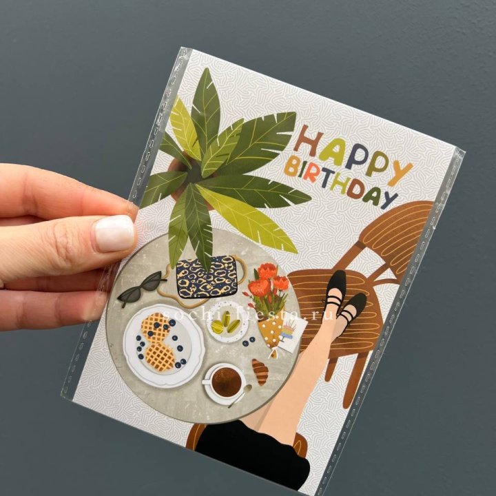 Открытка к букету "С днём рождения”  в Оренбурге