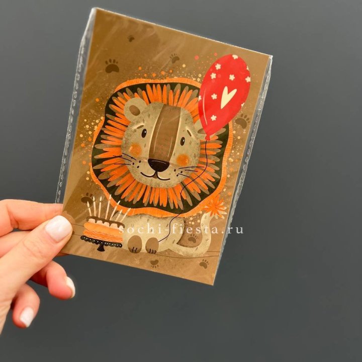 Открытка к букету "Лев с тортом”  в Оренбурге