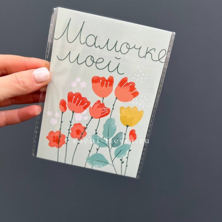 Открытка к букету "Мамочке моей" в Оренбурге