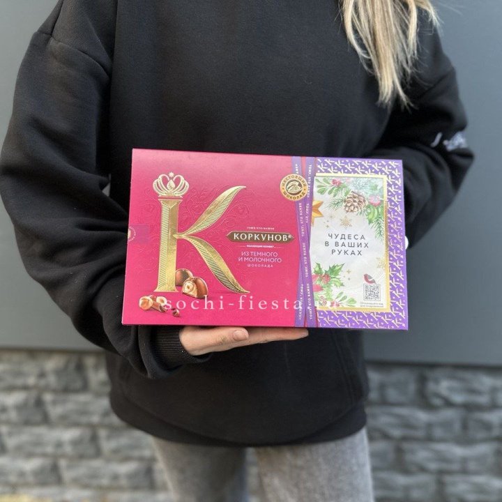 Конфеты "Коркунов" в Оренбурге