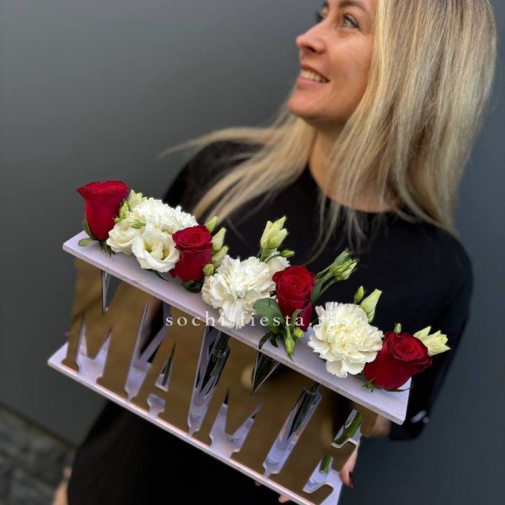 Бокс МАМЕ с цветами в Оренбурге